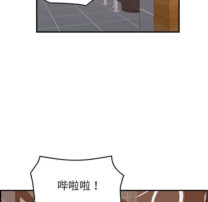 贪婪烈火/燃烧 第29話 韩漫图片35