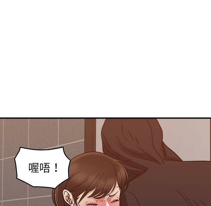 贪婪烈火/燃烧 第29話 韩漫图片41
