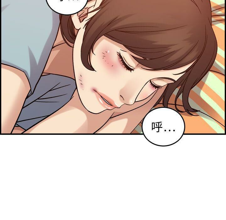贪婪烈火/燃烧 第29話 韩漫图片94