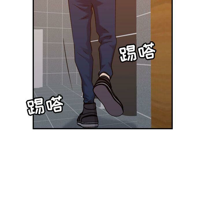 贪婪烈火/燃烧 第29話 韩漫图片31