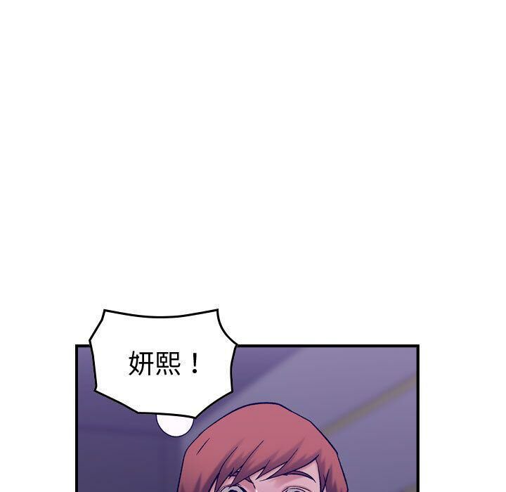 贪婪烈火/燃烧 第29話 韩漫图片85