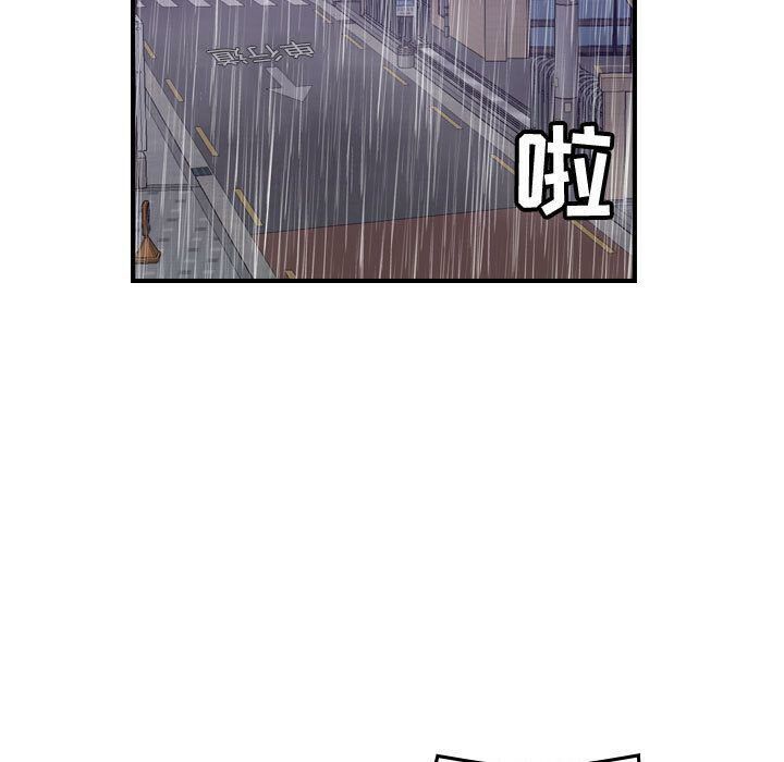 贪婪烈火/燃烧 第29話 韩漫图片75