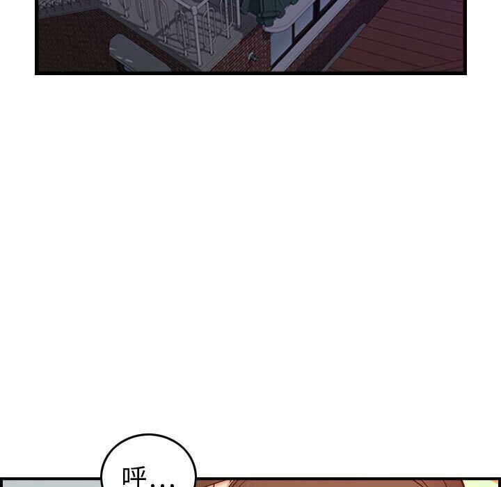 贪婪烈火/燃烧 第29話 韩漫图片93