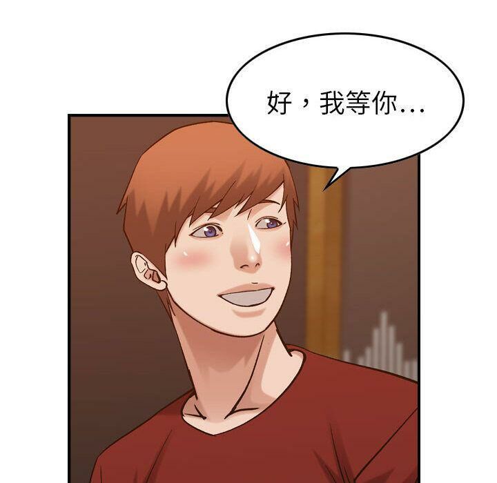 贪婪烈火/燃烧 第29話 韩漫图片18