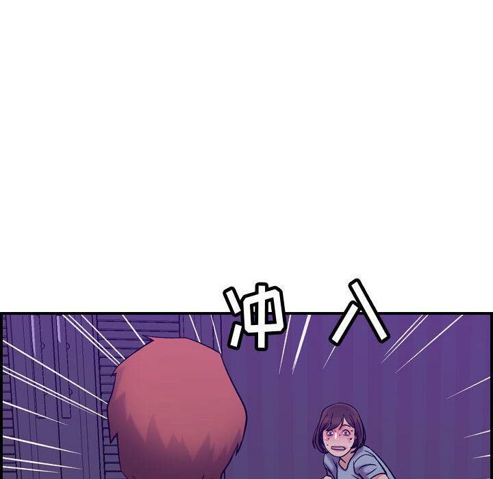 贪婪烈火/燃烧 第29話 韩漫图片113