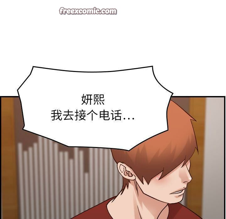 贪婪烈火/燃烧 第29話 韩漫图片25