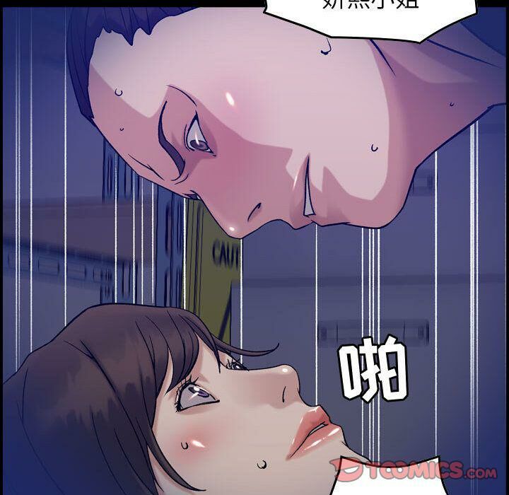 贪婪烈火/燃烧 第29話 韩漫图片129