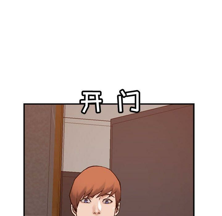 贪婪烈火/燃烧 第29話 韩漫图片60