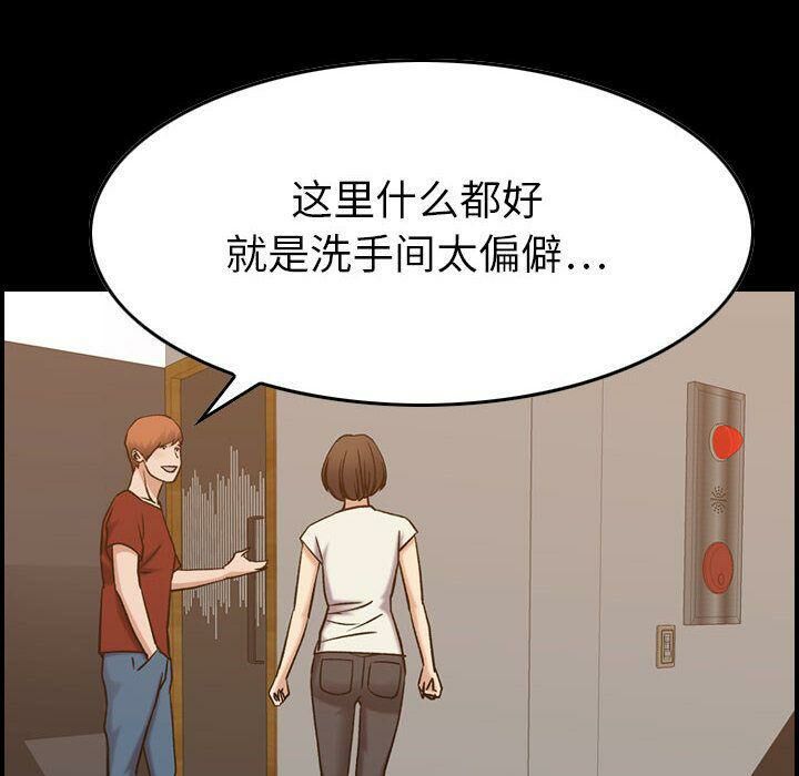 贪婪烈火/燃烧 第29話 韩漫图片6