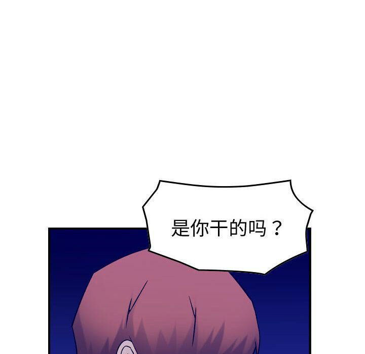 贪婪烈火/燃烧 第29話 韩漫图片101