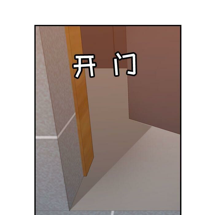 贪婪烈火/燃烧 第29話 韩漫图片29