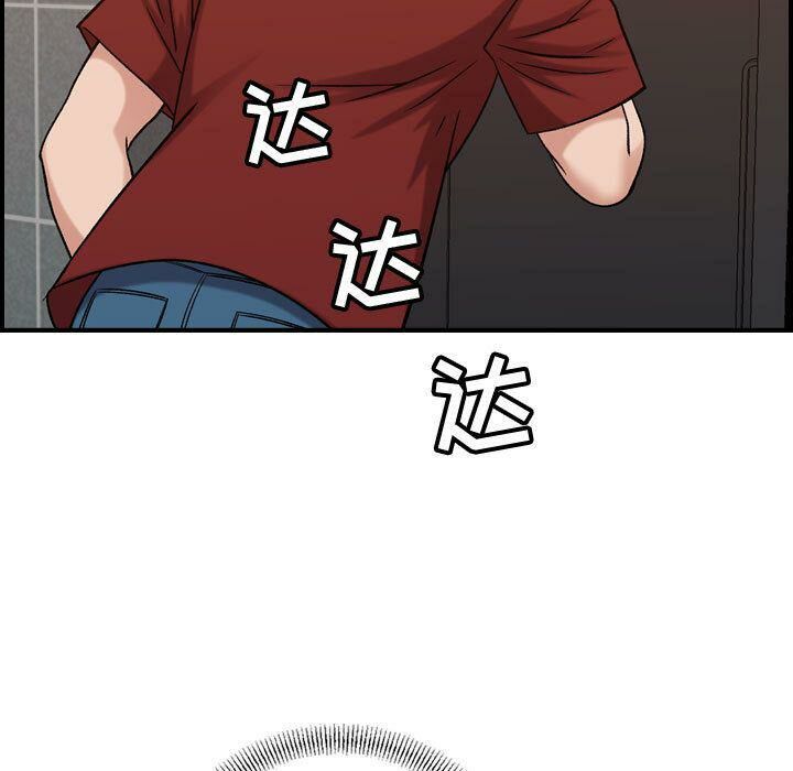 贪婪烈火/燃烧 第29話 韩漫图片71