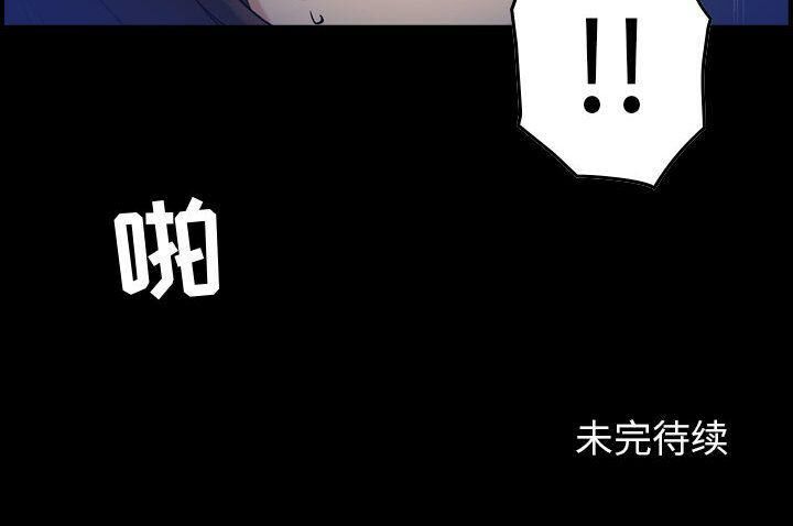 贪婪烈火/燃烧 第29話 韩漫图片130