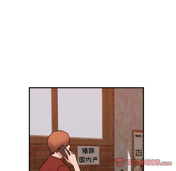 贪婪烈火/燃烧 第29話 韩漫图片45