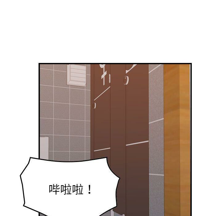 贪婪烈火/燃烧 第29話 韩漫图片34