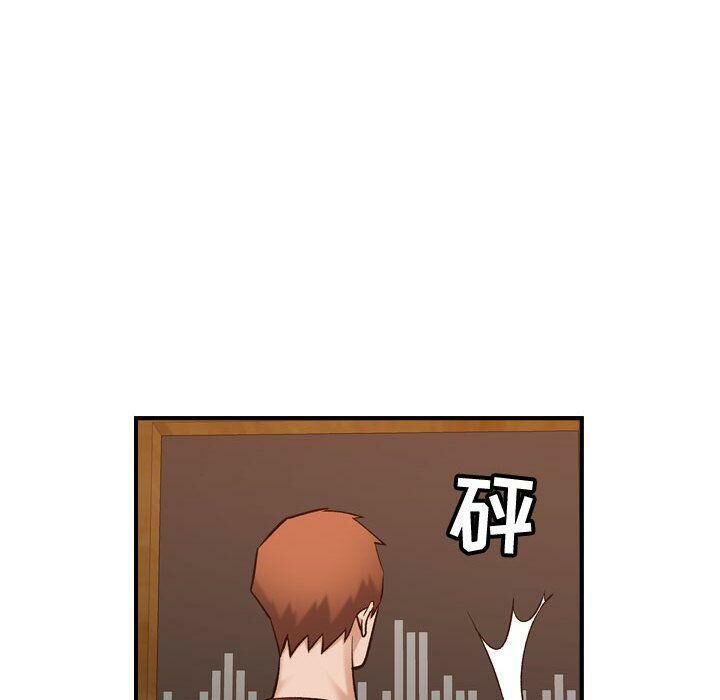 贪婪烈火/燃烧 第29話 韩漫图片14