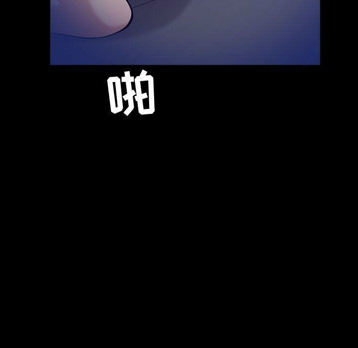 贪婪烈火/燃烧 第29話 韩漫图片126