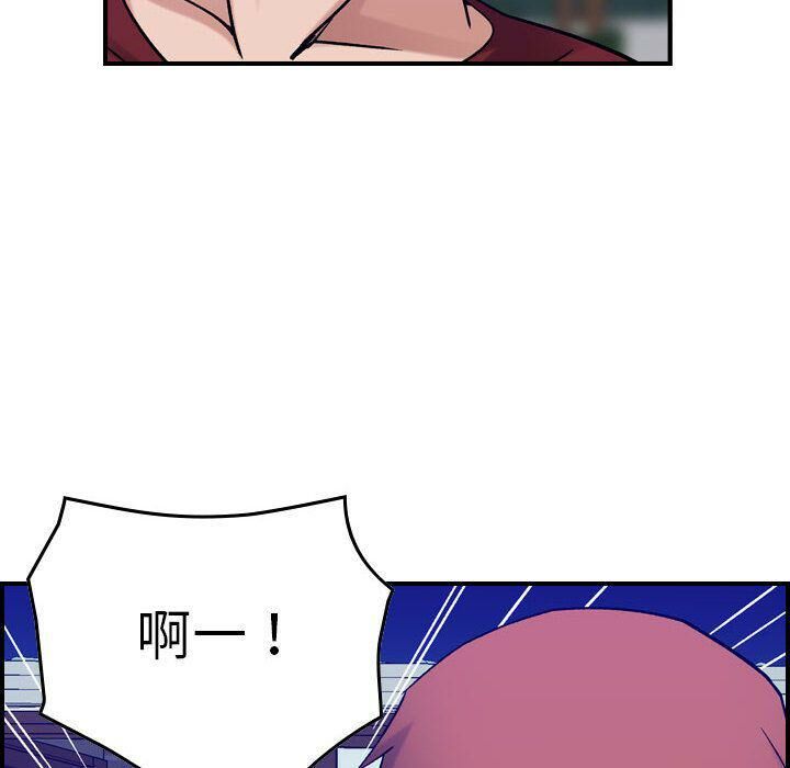 贪婪烈火/燃烧 第29話 韩漫图片111