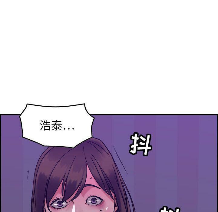 贪婪烈火/燃烧 第29話 韩漫图片115