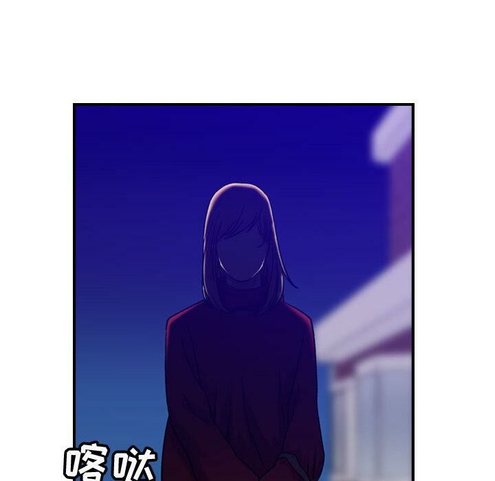 贪婪烈火/燃烧 第30話 韩漫图片93