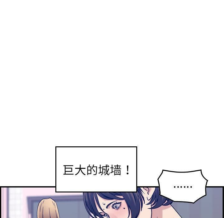 贪婪烈火/燃烧 第30話 韩漫图片52