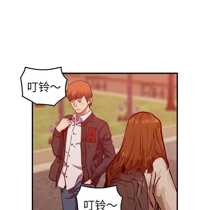 贪婪烈火/燃烧 第30話 韩漫图片70