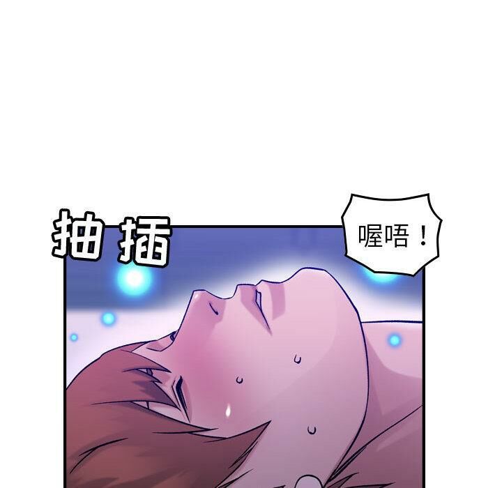 贪婪烈火/燃烧 第30話 韩漫图片118