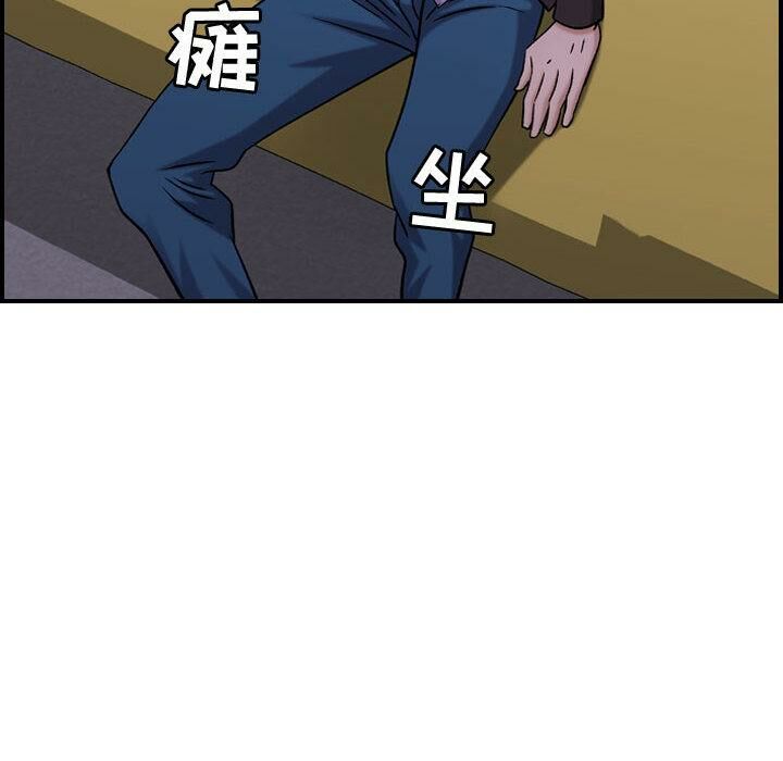 贪婪烈火/燃烧 第30話 韩漫图片98