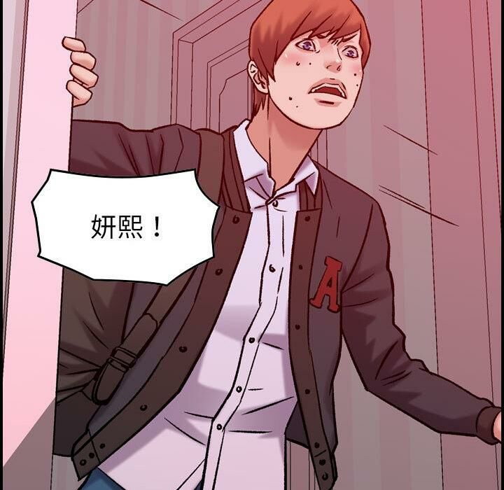 贪婪烈火/燃烧 第30話 韩漫图片80
