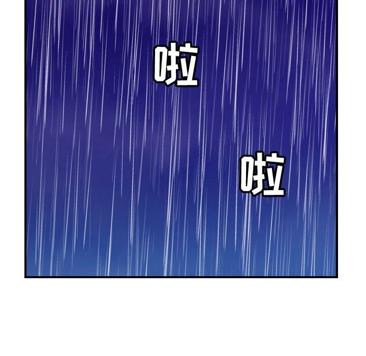 贪婪烈火/燃烧 第30話 韩漫图片123
