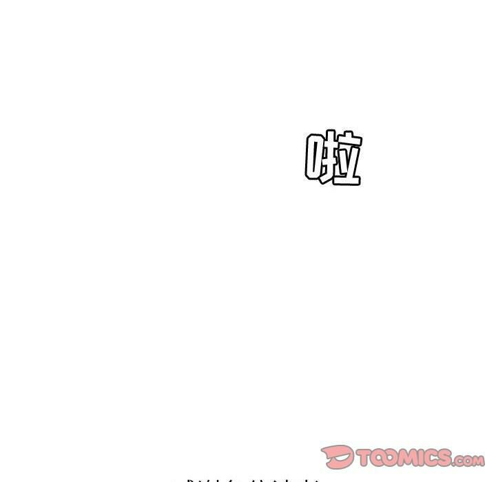贪婪烈火/燃烧 第30話 韩漫图片129