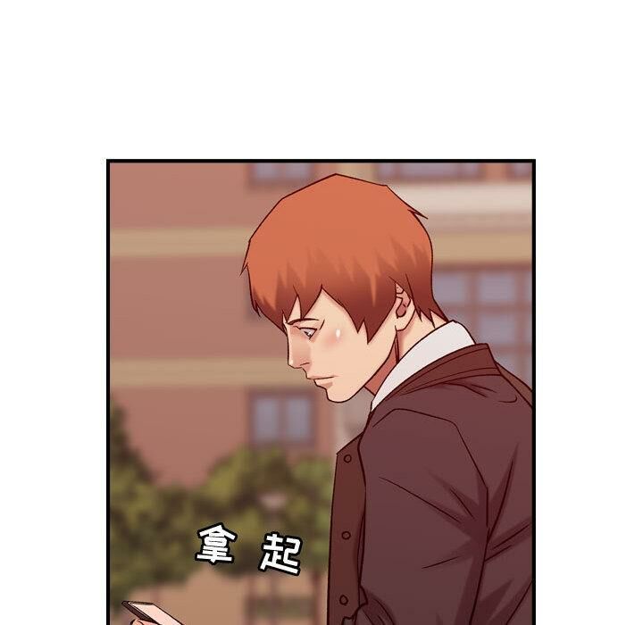 贪婪烈火/燃烧 第30話 韩漫图片72