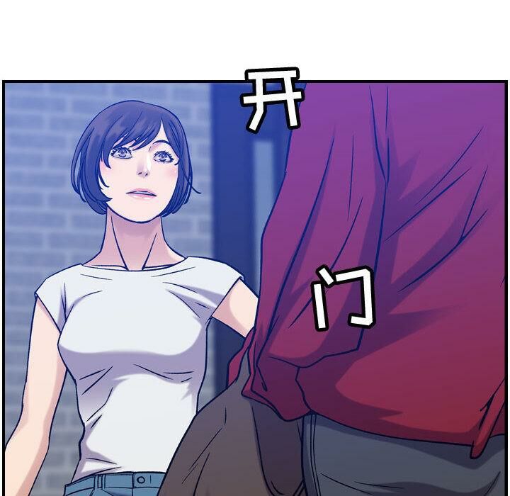 贪婪烈火/燃烧 第30話 韩漫图片23