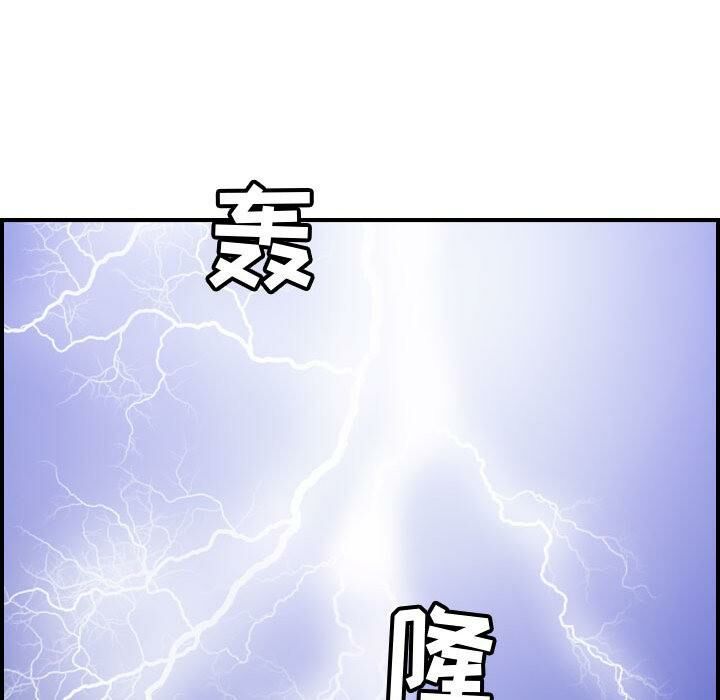 贪婪烈火/燃烧 第30話 韩漫图片120