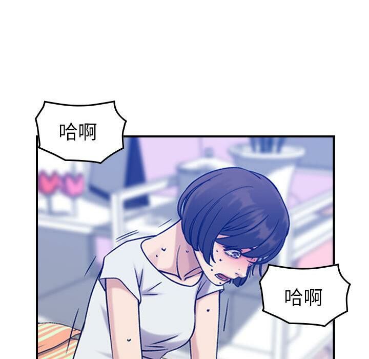 贪婪烈火/燃烧 第30話 韩漫图片19