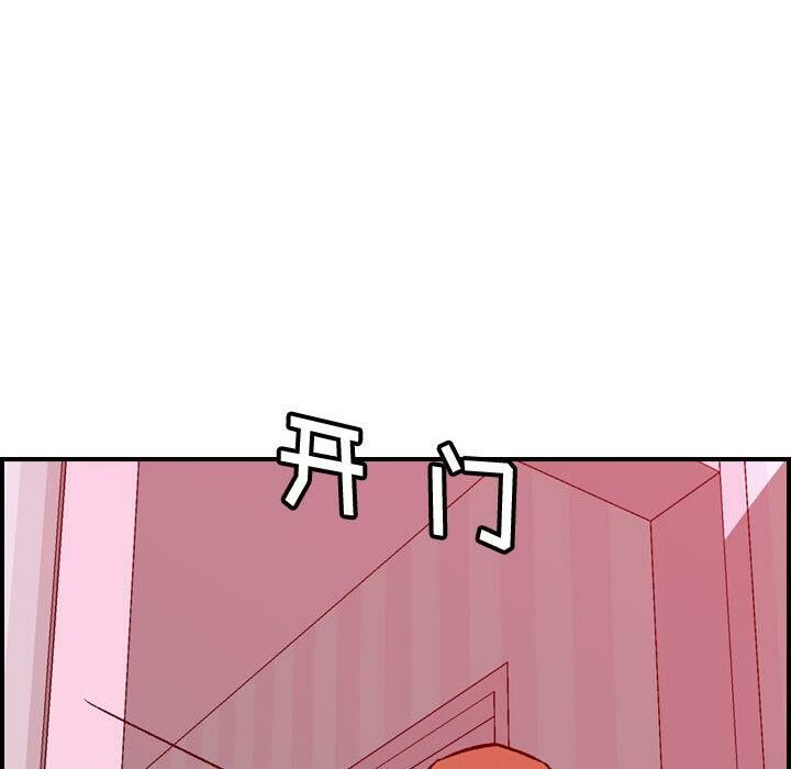 贪婪烈火/燃烧 第30話 韩漫图片79
