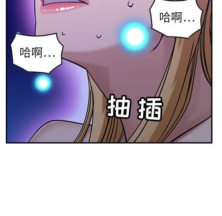 贪婪烈火/燃烧 第30話 韩漫图片117