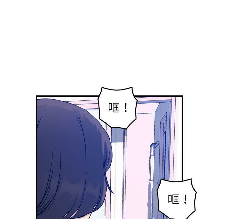 贪婪烈火/燃烧 第30話 韩漫图片21