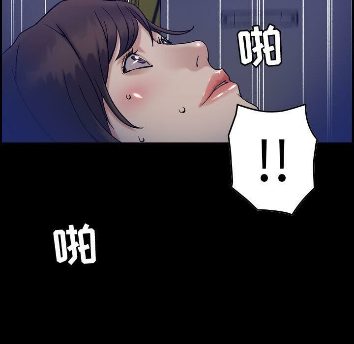 贪婪烈火/燃烧 第30話 韩漫图片15