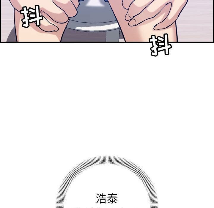 贪婪烈火/燃烧 第30話 韩漫图片46