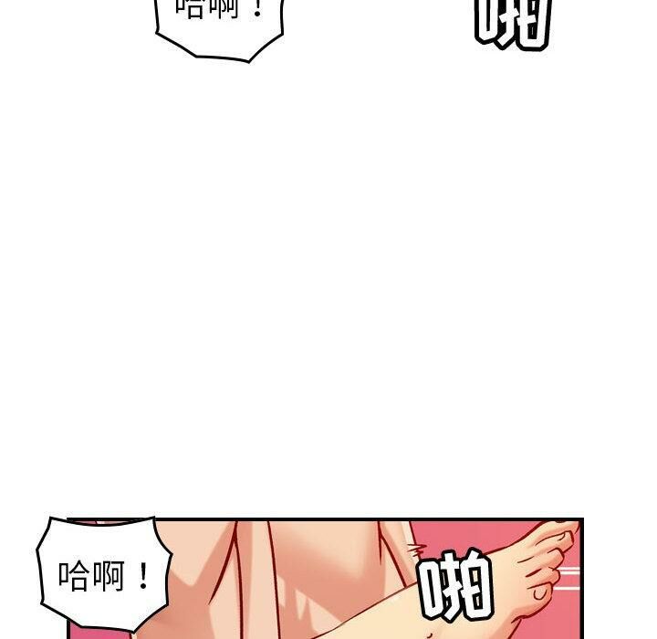 贪婪烈火/燃烧 第30話 韩漫图片62