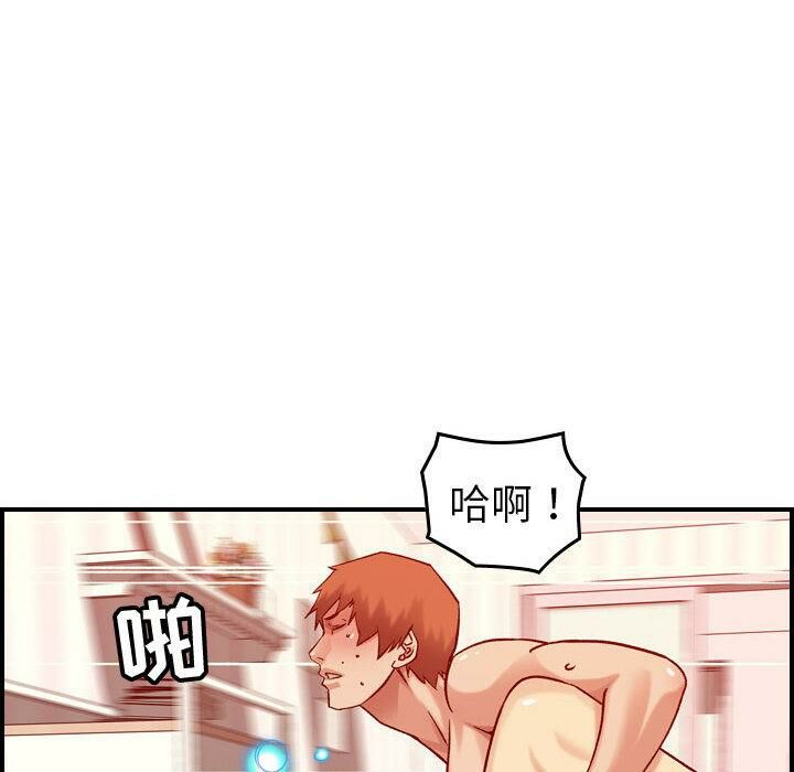 贪婪烈火/燃烧 第30話 韩漫图片64