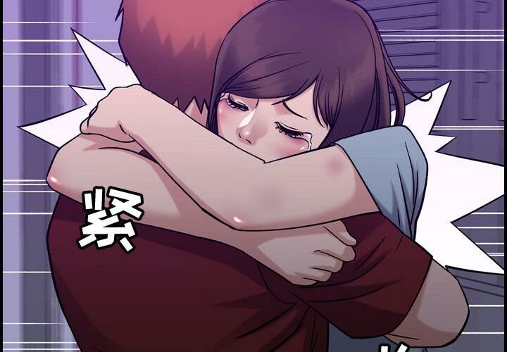 贪婪烈火/燃烧 第30話 韩漫图片2