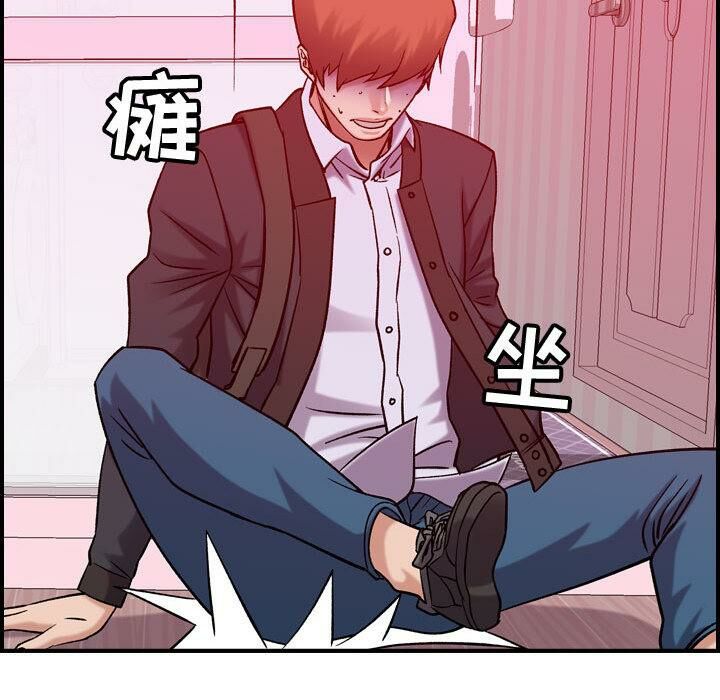贪婪烈火/燃烧 第30話 韩漫图片84