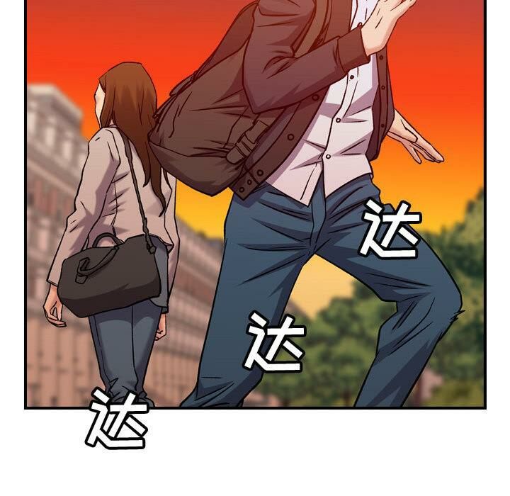 贪婪烈火/燃烧 第30話 韩漫图片76