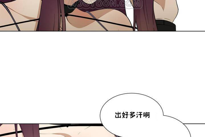羞愧的房间 第1話 韩漫图片106