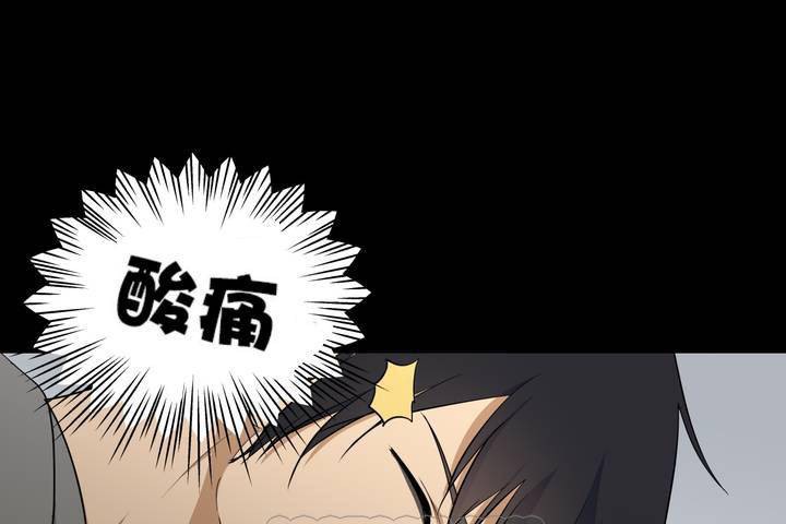 羞愧的房间 第1話 韩漫图片3