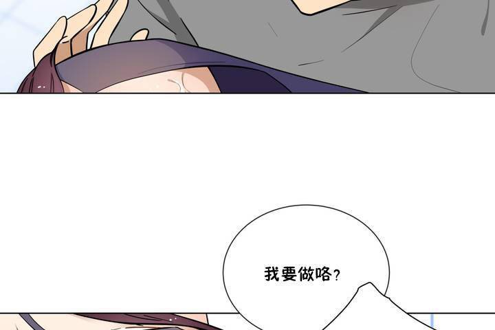 羞愧的房间 第1話 韩漫图片116