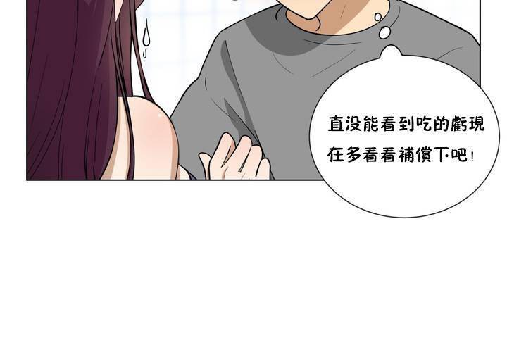 羞愧的房间 第1話 韩漫图片103