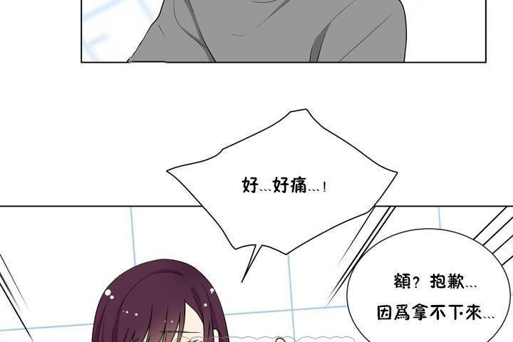 羞愧的房间 第1話 韩漫图片87